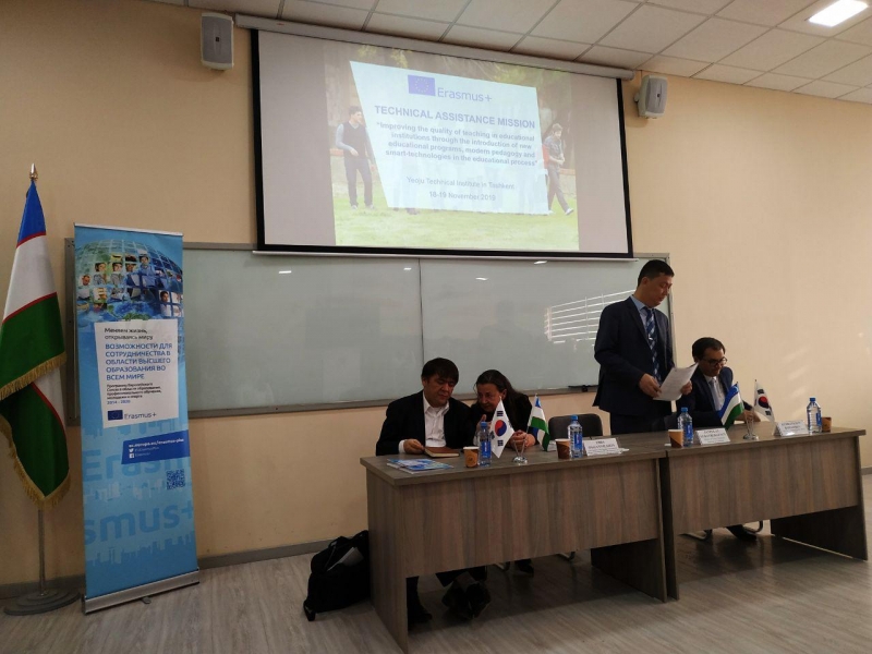  Seminar "Improving the quality of teaching in educational institutions through the introduction of new curriculum, modern pedagogy and intellectual technologies into the educational process"
