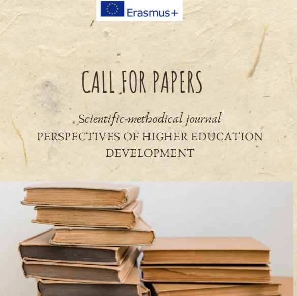 Call for papers : PERSPECTIVES OF HIGHER EDUCATION DEVELOPMENT 